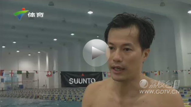 Guangdong TV